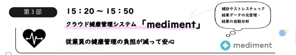 販推