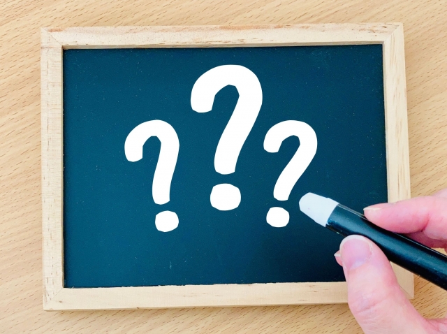 スマート保安とは?